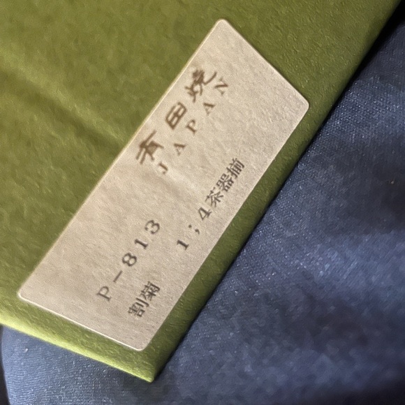 Arita tradition tea set - Picture 3 of 3